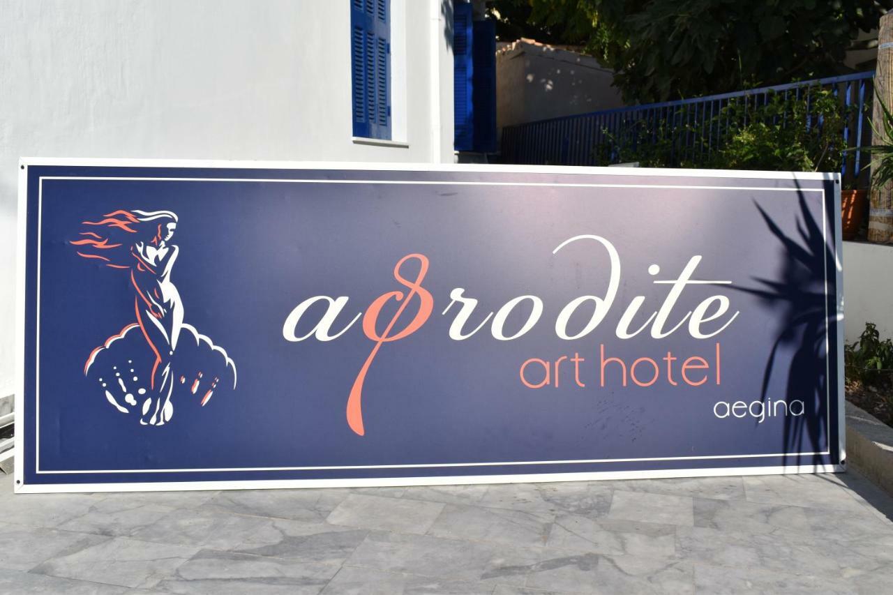 Aphrodite Art Hotel Aegina Exterior foto